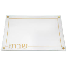(D) Embroidered Leatherette Lucite and Glass Top Challah Board