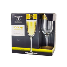 Crystal Gold Rimmed Champagne Flutes 'Antique Greek', Wine Glasses 6-pc Set Greek Key