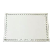 (D) Embroidered Leatherette Lucite and Glass Top Challah Board