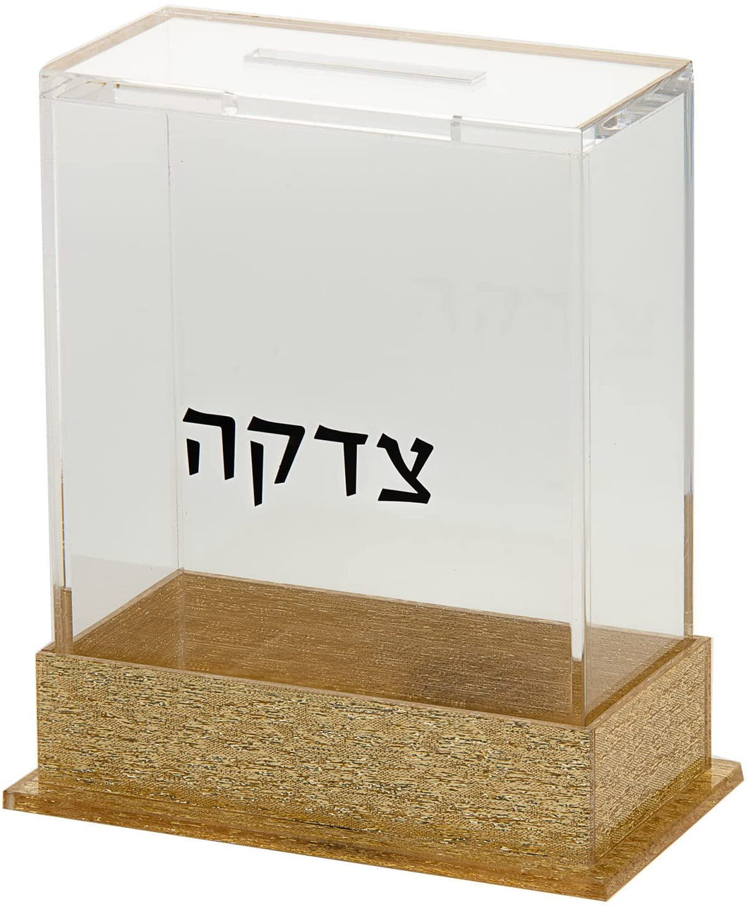 (D) Judaica Tzedakah Box Transparent Clear (Gold)