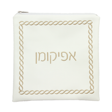 (D) Judaica White Seder Set Braided Design with Towel Pesach Set 4 Pc (Gold)