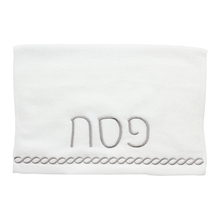 (D) Judaica White Seder Set Braided Design with Towel Pesach Set 4 Pc (Silver)