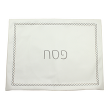 (D) Judaica White Seder Set Braided Design with Towel Pesach Set 4 Pc (Silver)