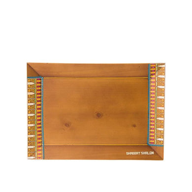 (D) Judaica Wood Shabbat Tray with Straw For Coffee Table 14x9.74