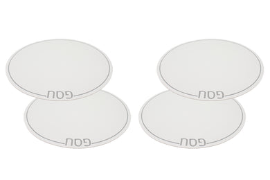 (D) Judaica White Leatherette Passover Placemats Set of 4 for Tabletop (Silver)