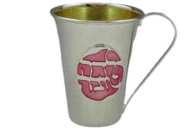 (D) Judaica Silver Plated Baby Cup with Hebrew Letters For (Pink Girl)