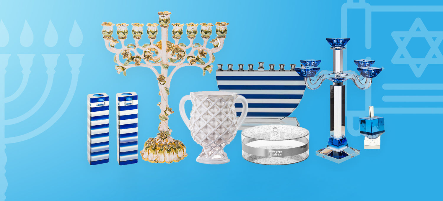 Judaica Collection