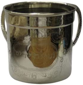 Judaica Stainless Steel Wash Cup, Dual Handle Negel Vasser Cup