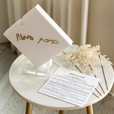 Gifts Plaza (D) White Lucite Diamond Shape Jewish Bencher Set with Holder Includes Set Of 8 Cards