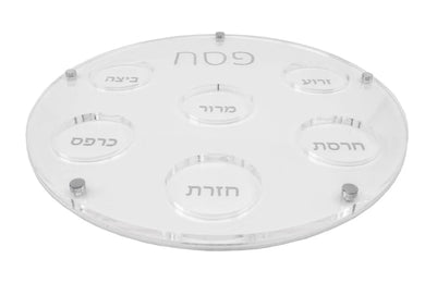 GIFTS PLAZA Lucite Seder Plate with Leatherette Backing - Traditional Passover Table Set with Silver Detailing - Jewish Festival Decor and Thoughtful Holiday Gift (Silver)