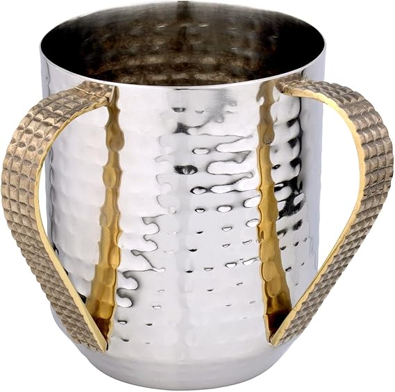 Judaica Stainless Steel Wash Cup, Dual Handle Negel Vasser Cup