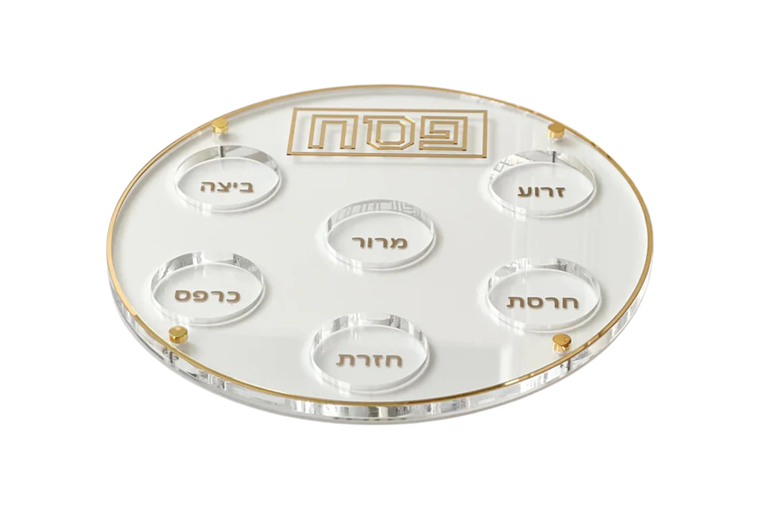Lucite Seder Plate with Mirror Design - Elegant Passover Table Centerpiece with Gold Colored Accent - Jewish Festival Decor, Matzah Holder, Passover Gifts and Accessories (Gold Colored) 13.7"