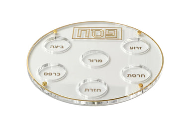 Lucite Seder Plate with Mirror Design - Elegant Passover Table Centerpiece with Gold Colored Accent - Jewish Festival Decor, Matzah Holder, Passover Gifts and Accessories (Gold Colored) 13.7