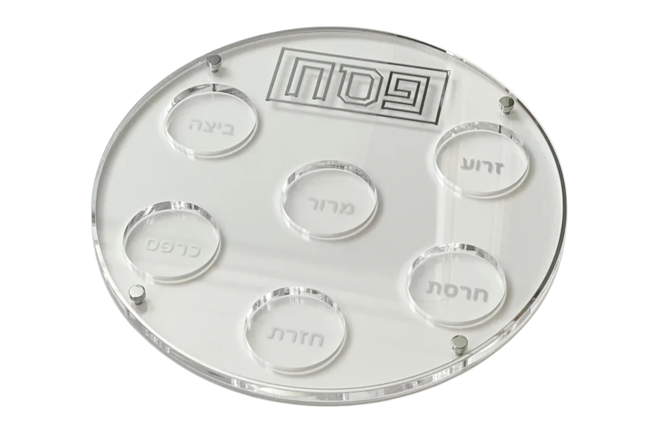 Lucite Seder Plate with Mirror Design - Elegant Passover Table Centerpiece with Silver Accent - Jewish Festival Decor, Matzah Holder, Passover Gifts and Accessories (Silver) 13.7"
