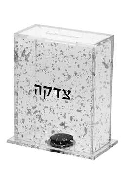 (D) Judaica Tzedakah Charity Box Flakes Lucite For Donation (Silver)
