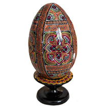 (D) Hand-Painted Wooden Pysanka Egg with Cross Design - Goose Size - Includes Display Stand - 4 1/2 inches (3 Styles)