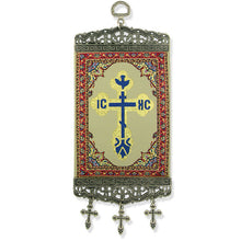(D) Premium Tapestry Icon Banner Art - 9 3/4"x3 7/8" - Exquisite Religious Wedding Decor (30 Designs)