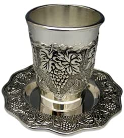 (D) Judaica Kiddush Cup Grape Design With Tray For Shabbat and Havdalah