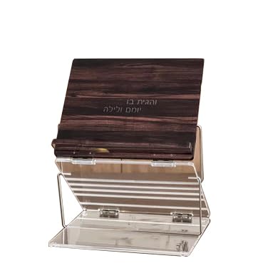 (D) Lucite Wood Look Judaica Tabletop Lucite Book Shtender