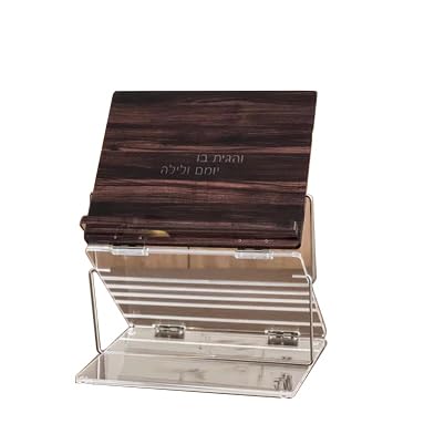 (D) Lucite Wood Look Judaica Tabletop Lucite Book Shtender (Double)