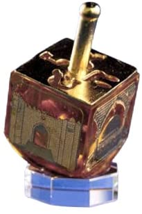 (D) Judaica Scenes Of Old Jerusalem Dreidels Hanuka Centerpiece (Gold)