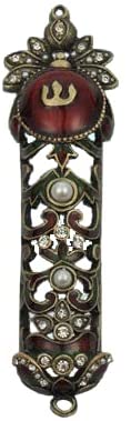 (D) Judaica Aleppo Burgundy Enamel Mezuzah with Stones and Pearls for Door