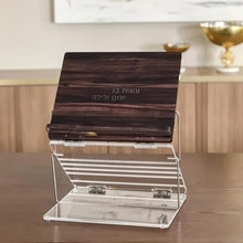 (D) Lucite Wood Look Judaica Tabletop Lucite Book Shtender (Double)