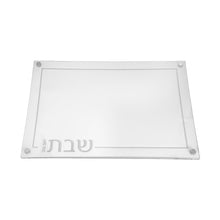 (D) Embroidered Leatherette Lucite and Glass Top Challah Board (White with Silver, Regular)