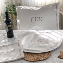 (D) Judaica White Seder Set Braided Design with Towel Pesach Set 4 Pc (Gold)