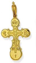 (D) Religious Gifts, 14kt Gold Cross Three Barred Engraving"Save Us" Jewelry