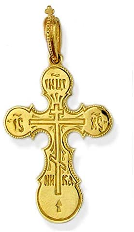 (D) Religious Gifts, 14kt Gold Cross Three Barred Engraving