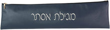 (D) Judaica Leatherette Megillah Scroll Case Esther (19'', Blue)