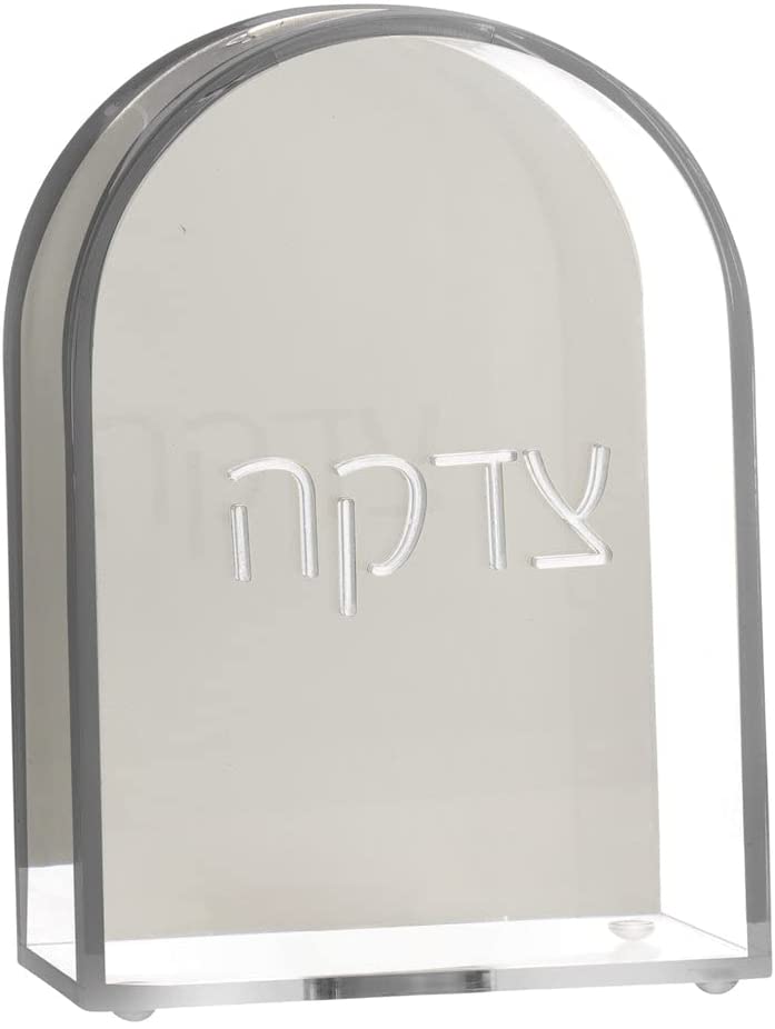(D) Judaica Lucite Tzedakah Box Transparent with Hebrew Letters