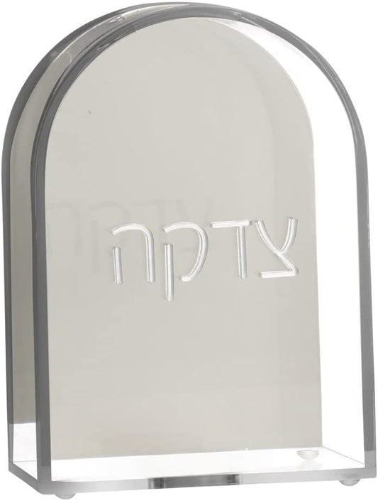 (D) Judaica Lucite Tzedakah Box Transparent with Hebrew Letters (Silver)