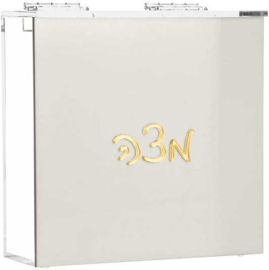 (D) Judaica Lucite Matzah Box with White Lid 7.28" (Gold)
