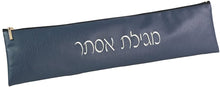 (D) Judaica Leatherette Megillah Scroll Case Esther (19'', Blue)