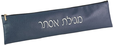 (D) Judaica Leatherette Megillah Scroll Case Esther (16'', Blue)