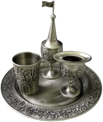 (D) Judaica Havdallah Set Jerusalem Design (Pewter)