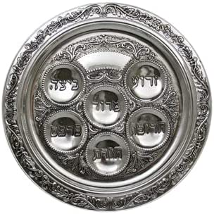 (D) Judaica Passover Seder Plate With the Hebrew Words Victorian Designs