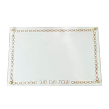 (D) Glass Challah Board with Chain Design Embroidered Leatherette (White with Gold, Large)