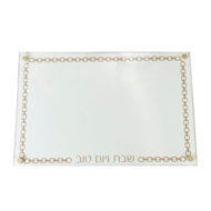 (D) Glass Challah Board with Chain Design Embroidered Leatherette (White with Gold, Large)