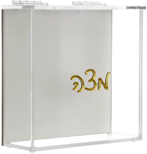 (D) Judaica Lucite Matzah Box Holder Modern Style with Lid (Gold)