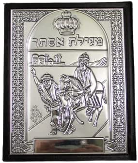 (D) Judaica Megilah By Shoki Freiman Leather and Silver Home Decor