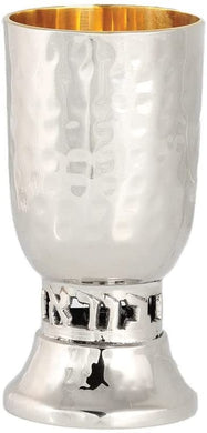 (D) Judaica Brass Kiddush Cup Nickel Finish 2.3 x 4.3 Inch Silver with Hebrew Letters