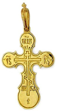 (D) Religious Gifts,14kt Gold Cross Three Barred Engraving