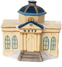 (D) Judaica Ceramic Tzedakah Box Synagogue Piggy Bank 4.5 inch