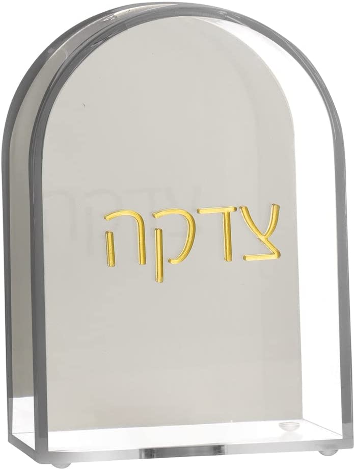 (D) Judaica Lucite Tzedakah Box Transparent with Hebrew Letters