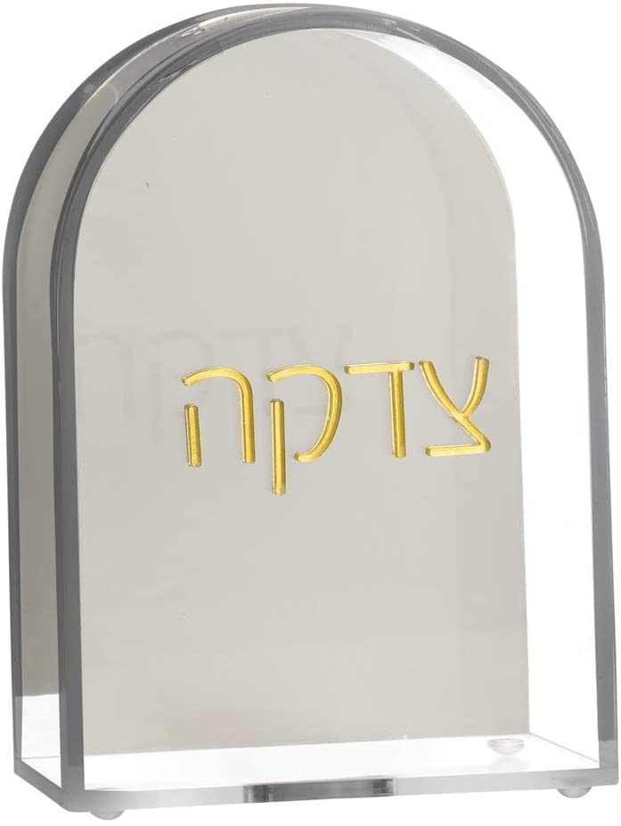(D) Judaica Lucite Tzedakah Box Transparent with Hebrew Letters (Gold)