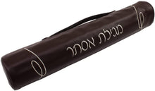 (D) Judaica Leatherette Megillah Case with Handle (18'', Brown)