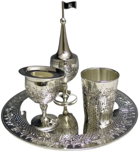 (D) Judaica Havdallah Set Jerusalem Design (Silver)